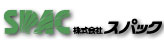 スパックTOPへ